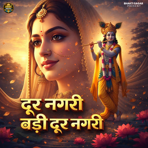 Dur Nagri Badi Dur Nagri