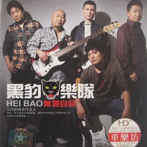 别离开