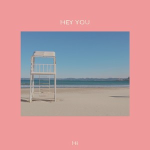 야, 너말야(Hey You)