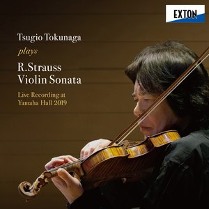 ヴァイオリン・ソナタ 変ホ長調, 作品 18: 1. Allegro manon troppo (Violin Sonata in E-Flat Major, Op. 18: 1. Allegro manon troppo)