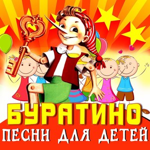 Колыбельная (Из м/ф 