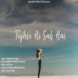 Tujhse Hi Sab