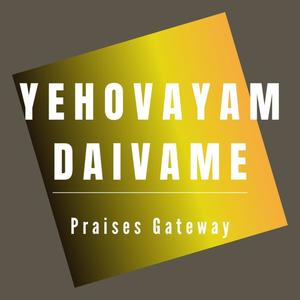 Yehovayam Daivame Short Cover (feat. Manu N Pillai)