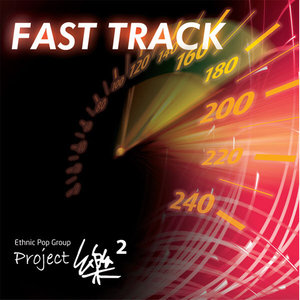 Fast Track