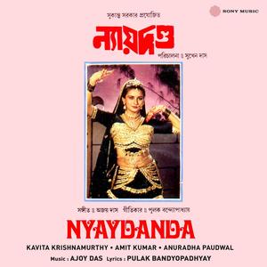 Nyaydanda (Original Motion Picture Soundtrack)