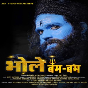 Bhole bam bam