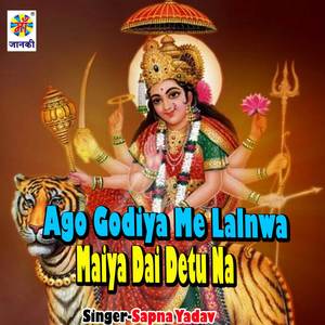 Ago Godiya Me Lalnwa Maiya Dai Detu Na