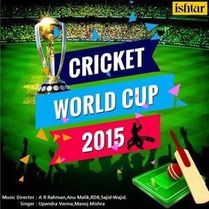 Cricket World Cup 2015