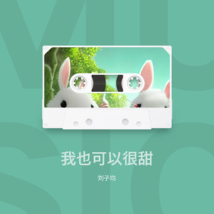 三个心愿
