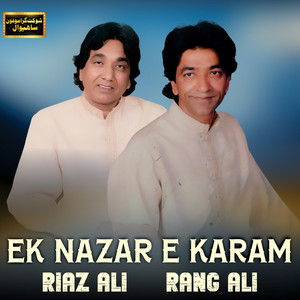 EK Nazar e Karam