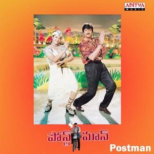 Postman (Original Motion Picture Soundtrack)