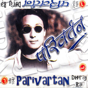 Music Track-Nabhani Deu