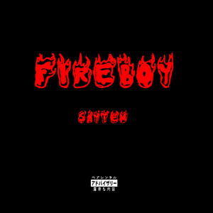 Fireboy (Explicit)