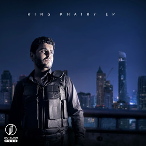 El Tarek Ella Gohanam