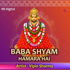 Baba Shyam Hamara Hai (feat. Vipin Sharma)