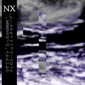 Hype **** (WTF Y'all) (feat. Glyde) (Explicit)