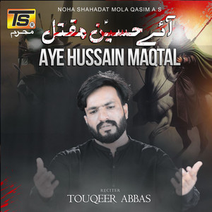 Aye Hussain Maqtal