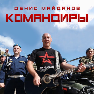 ССО