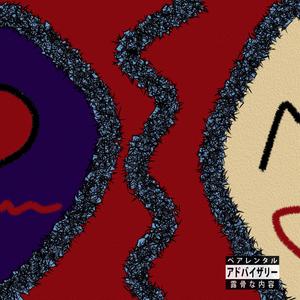 Tatted (feat. cjfromspace) (Explicit)