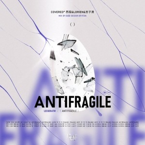 ANTIFRAGILE