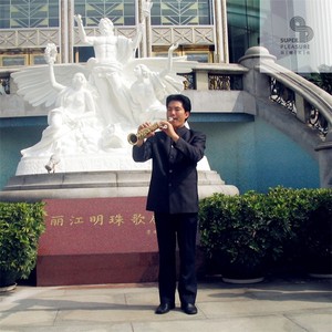 水之歌