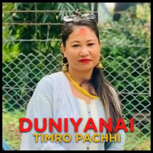 Duniya nai timro pachhi