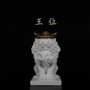 王位 (Explicit)