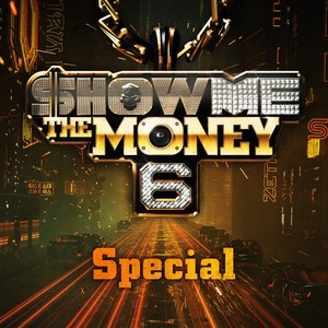 쇼미더머니 6 Special (Show Me The Money 6 Special)