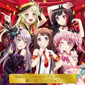 FIRE BIRD (short Ver.) - Roselia封面