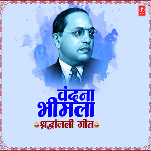 Bhimai Yaad Tujhi (From