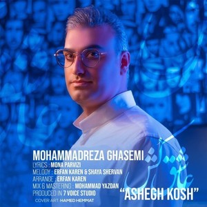 Ashegh Kosh