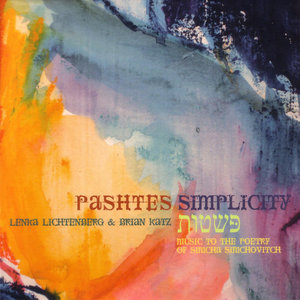 Lenka Lichtenberg - Mayn Lid