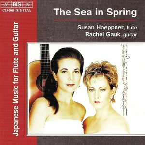 Haru no Umi (The Sea in Spring)