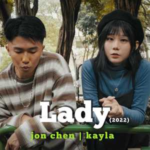 Lady (2022)