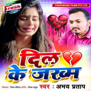 Dil Ke Jakhm - Single