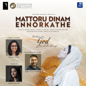 Mattoru Dinam Ennorkathe