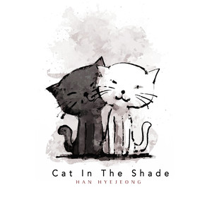 그늘 아래 고양이 (Cat In The Shade)