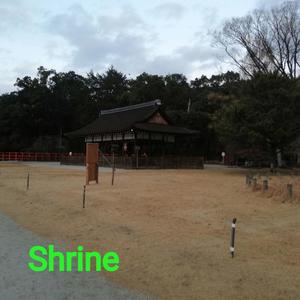 Shrine