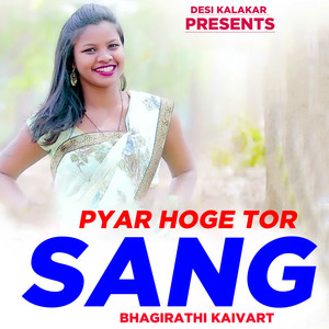 Pyar Hoge Tor sang