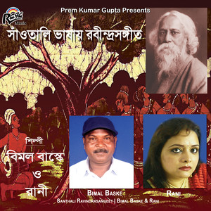 Santhali Rabindra Sangeet