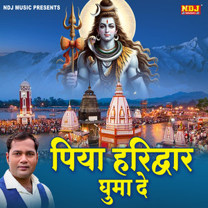 Piya Haridwar Ghuma De