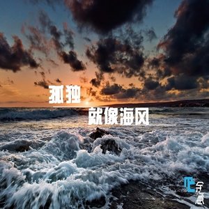 Story