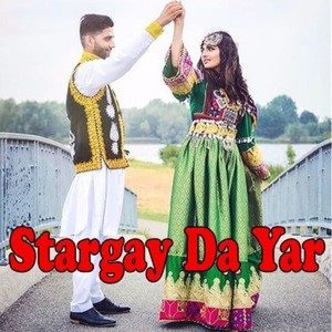 Ta Da Sro Lal Ye Jenie