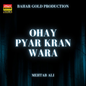 Ohay Pyar Kran Wara