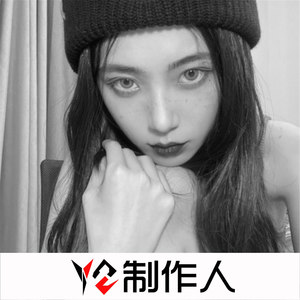 知足 (DJ版)