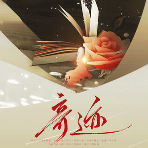 李小草-奇迹