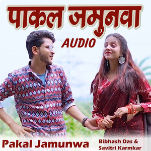 Bibhash Das - Pakal Jamunwa (Explicit)