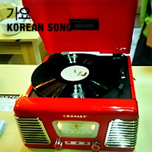 반미반전가 (反美反战歌)