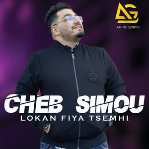 LOKAN FIYA TSEMHI (Cover)