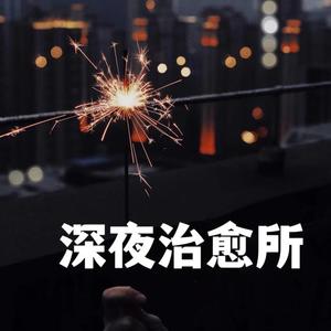 是阿晶呀 - 双向奔赴的爱情,可以有多浪漫?